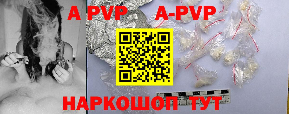 A PVP мука Самара