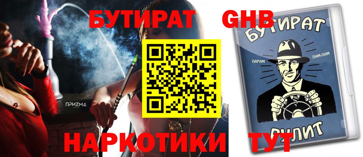 Меф мяу мяу Самара