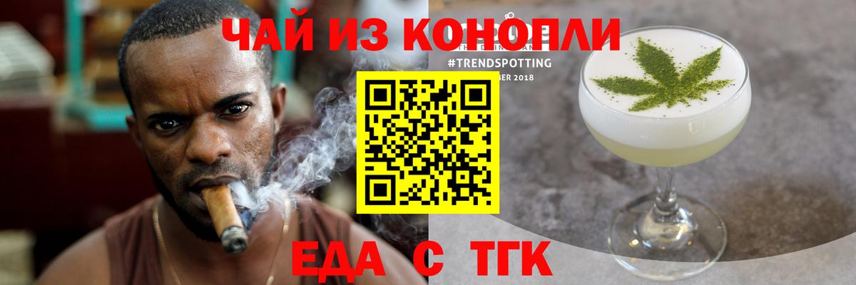 Самара  Canna-Cookies марихуана  Вход с VPN 