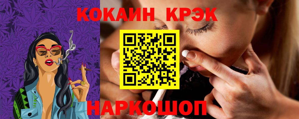 COCAIN 97%  Вход с VPN  КОКАИН  Самара  КОКАИН Columbia 