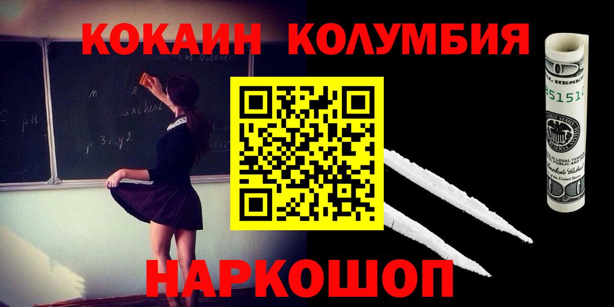 КОКАИН 98% Самара