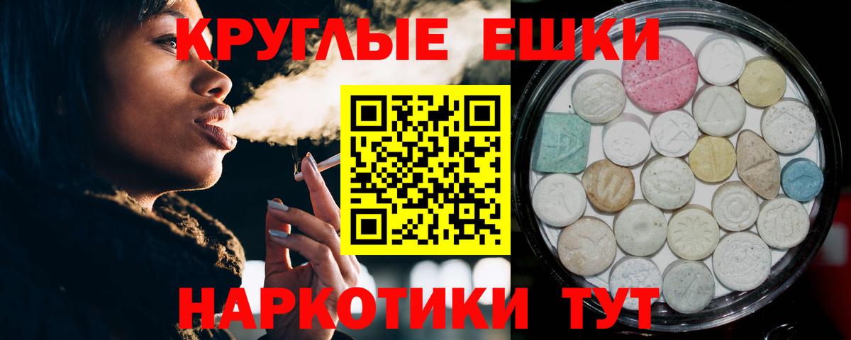 Экстази Punisher  Экстази DUBAI  Ecstasy  Самара  hydra tor  Вход с VPN 