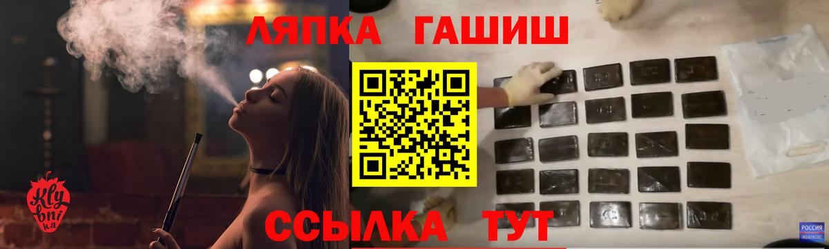Самара  ГАШИШ ice o lator  Гашиш Изолятор  где можно купить   Вход с VPN 