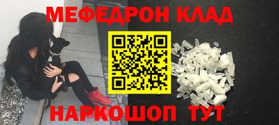 MESCALINE Пенза