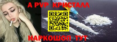 винт Партизанск