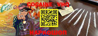 MESCALINE Пенза