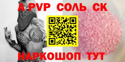 дурь Первоуральск