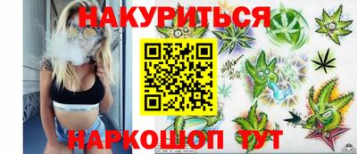 MESCALINE Пенза