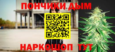MESCALINE Пенза