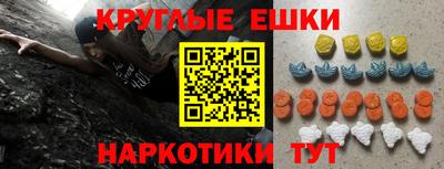 MESCALINE Пенза