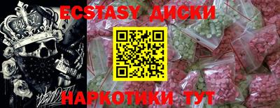 MESCALINE Пенза