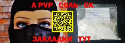 винт Партизанск