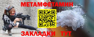 MESCALINE Пенза