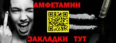 MESCALINE Пенза