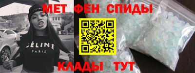 винт Партизанск