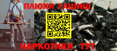 дурь Первоуральск