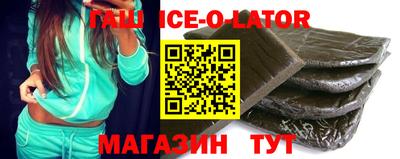 винт Партизанск