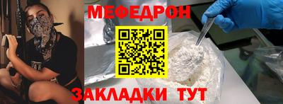 винт Партизанск