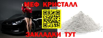 MESCALINE Пенза