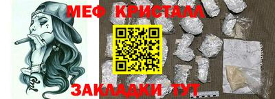 MESCALINE Пенза