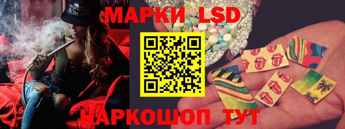 Самара  ЛСД экстази ecstasy  Вход с VPN 