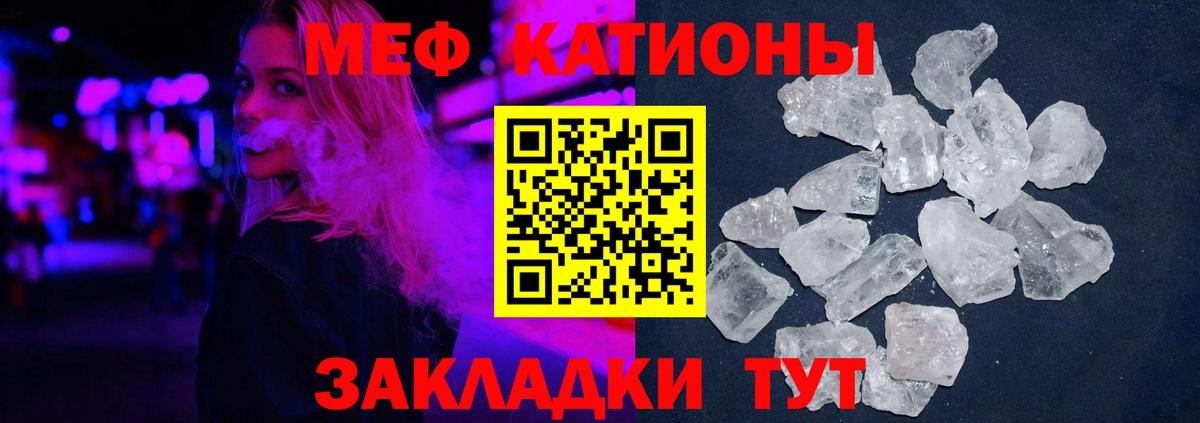 Самара  Меф  Меф VHQ  МЯУ-МЯУ  МЯУ-МЯУ VHQ  наркошоп  Вход с VPN 