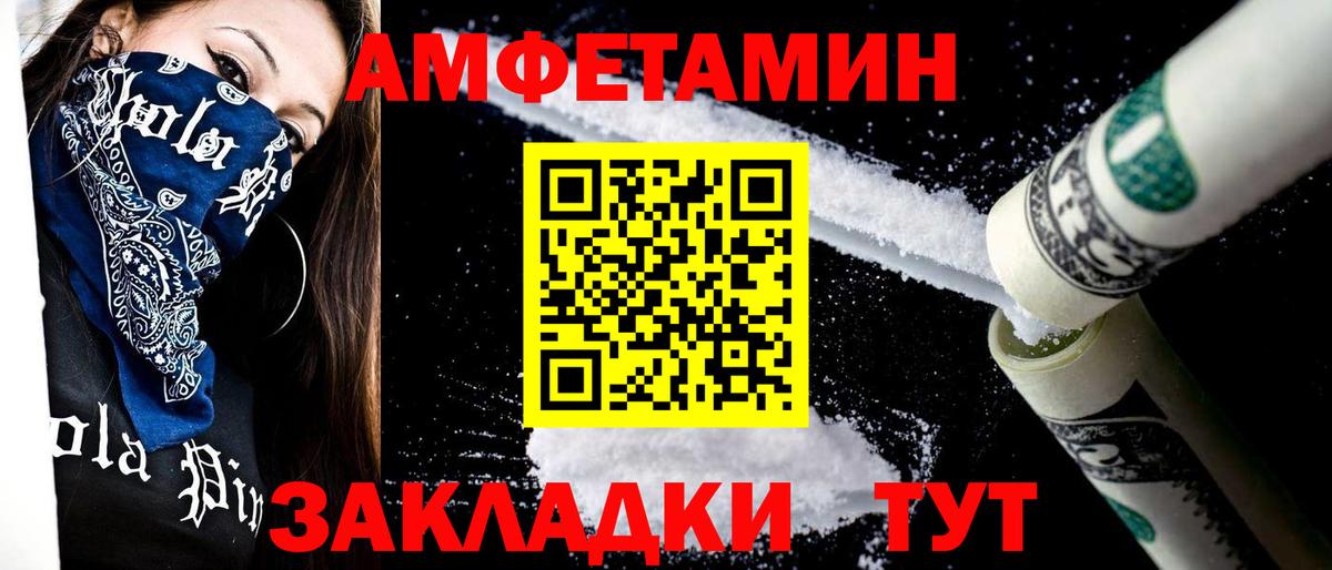Самара  МЕТАМФЕТАМИН Декстрометамфетамин 99.9%  Вход с VPN  МЕТАМФЕТАМИН Декстрометамфетамин 99.9% 