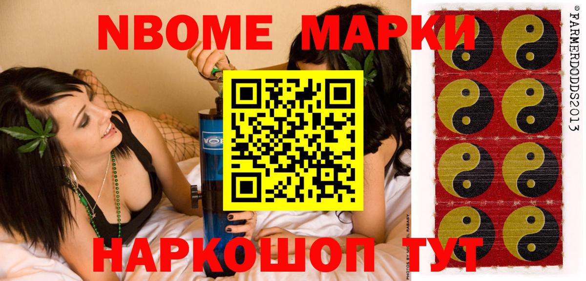 Самара  Наркотические марки 1,8мг  Вход с VPN  Наркотические марки 1,8мг 