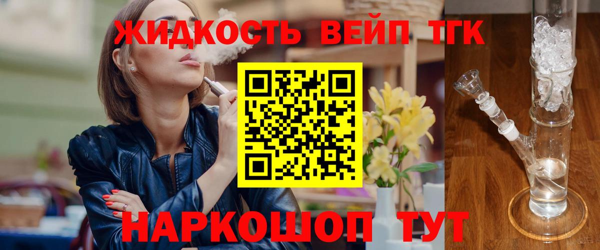 ТГК Wax  Дистиллят ТГК THC oil  Вход с VPN  Самара 