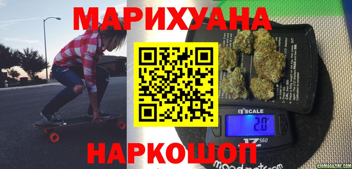 Самара  Бошки марихуана индика  Вход с VPN  Каннабис гибрид 